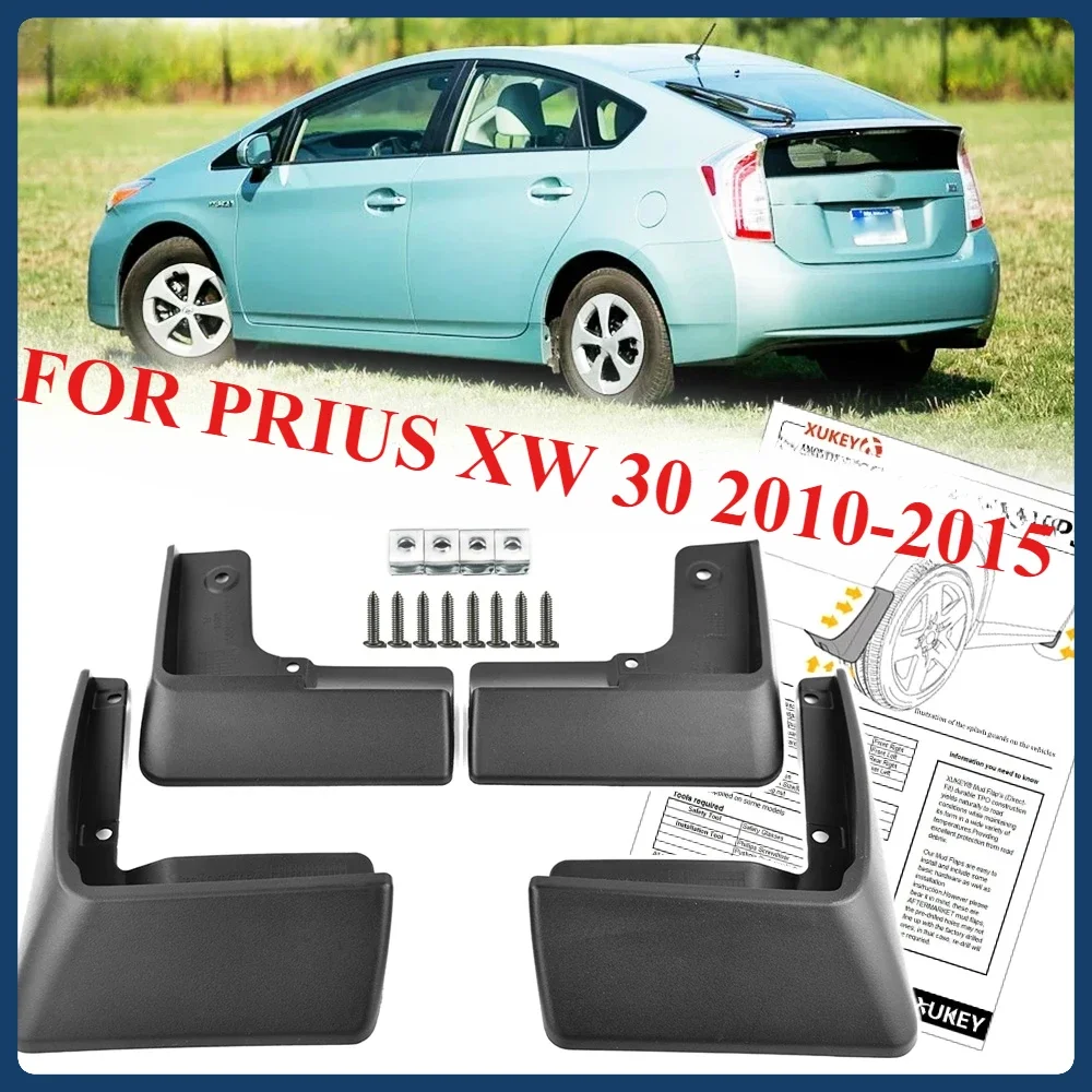 Muddy Puddle Suit - Apktnka conjunto mudflaps para toyota prius